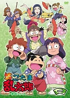 忍者亂太郎第十七系列一段