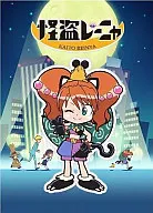 Kaito Renya Vol. 2 [edición limitada]