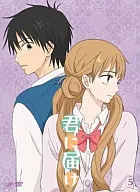 Entregue a você, Vol. 5 [Edição Normal]