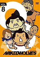 ネイキッドウルブズVol.8
