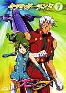 キディ・ガーランド 第7巻[初回限定版]