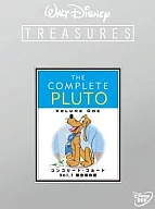 コンプリート・プルート Vol.1[限定保存版]