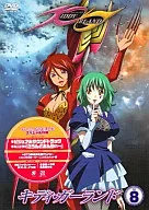 KIDDY GIRL-AND, Volume 8 [First Press Limited version]