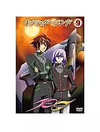 KIDDY GIRL-AND, Volume 9 [First Press Limited version]