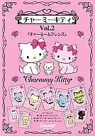 Charmy Kitty Vol.2 Charmy&Friends