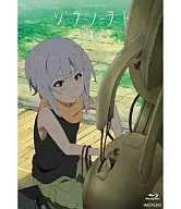 SOUND OF THE SKY Volume 4 [Full Production Limited Edition]