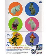 Moomin Puppet Animation - Moomin Valley Summer Festival - Picture-Story Style with Postcards