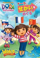 Dora se acerca a Sekai