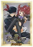 うみねこのなく頃に Note.10 コレクターズエディション [初回限定版]