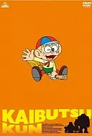 Kaibutsu-kun DV D-Box Technologies Agemaki