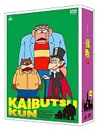 DVD-BOX Vol. 2