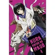 Nurarihyon no Mago Vol. 4 [First Press Limited production version]