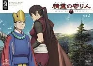 MORIBITO: GUARDIAN OF THE SPIRIT SET2 [Limited Time Production]