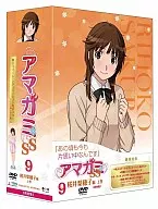 Amagami SS9 Rihoko Sakurai Agemaki