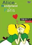 Alicia en el País de las Maravillas de París