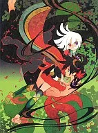 Katanagatari, Vol. 9 : Outo and Saw [Limited Edition]