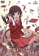 只有神知道的世界ROUTE5.0