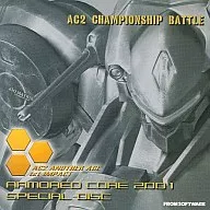 ARMORED CORE 2001 SPECIAL DISC