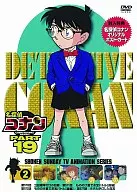 Detective Conan PART19 (2)