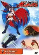 Escuadrón Ninja Científico, Gatchaman 7
