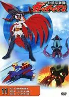 科學忍者隊Gatchaman11