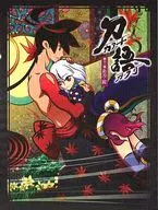 Katanagatari Vol. 12 Flaming Swords and Guns [Limited Edition]