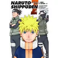 NARUTO-漩涡鸣人-疾风传过去篇～木之叶的轨迹～1
