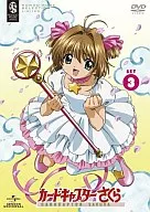 Cardcaptor Sakura SET 3