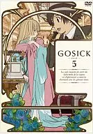 GOSICK-哥特式-第5卷[通常版]