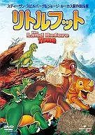 Little Foot