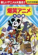 Animation DVD-BOX