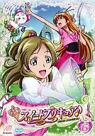 SUITE PRECURE Vol. 6
