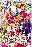 SUITE PRECURE Vol. 15