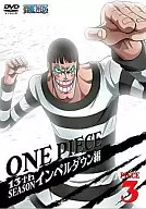 海贼王ONE PIECE海贼王ONE PIECE13th season羽绒篇piece.3