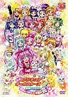 Film Precure All Stars DX3 Reaching the Future! Connecting the World ☆ Rainbow Flowers