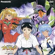 NEON GENESIS EVANGELION special disk