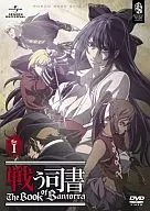 戰鬥圖書The Book of Bantorra DVD-SET1[期間限定生產]