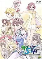 Mai - Otsu Hime 0 ～ S. ifr ～ COMPLETE