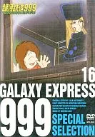 GALAXY EXPRESS 999 16 : Snow Women of Andromeda Chapters 1 and 2