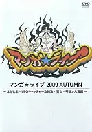 Manga Live 2009 AUTUN