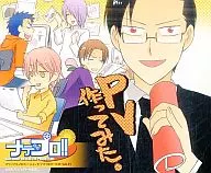 NADEPRO! PV (Confidential)