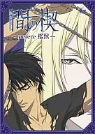 Cuña entre OVA 檻獣 petere