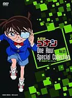 Detective Conan : la entrada al laberinto / las maravillas de la Kaitou Kid caminando en el aire
