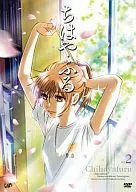Chihayafuru 2 [Normal]
