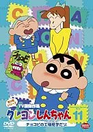 CRAYON Shinchan TV Masterpiece 9 th Series 11 Factory Tour in Chocovi, Zo