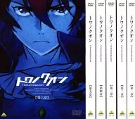 Towa no Quon First Press Limited Edition 6 Volume set