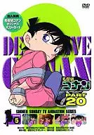 Detective Conan PART20 (5)