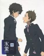 Hyōka, Volume 8 [First Press Limited edition]