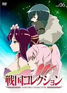 Sengoku Collection Vol. 6 [First Production Limited Specification]