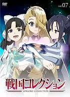 Sengoku Collection Vol. 7 [First Production Limited Specification]